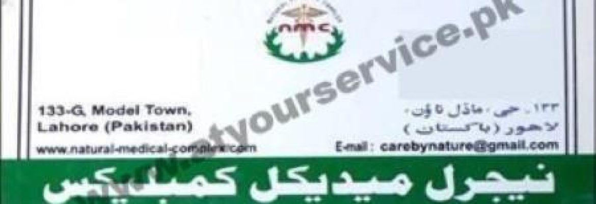 Natural Medical Complex – Model Town, Lahore