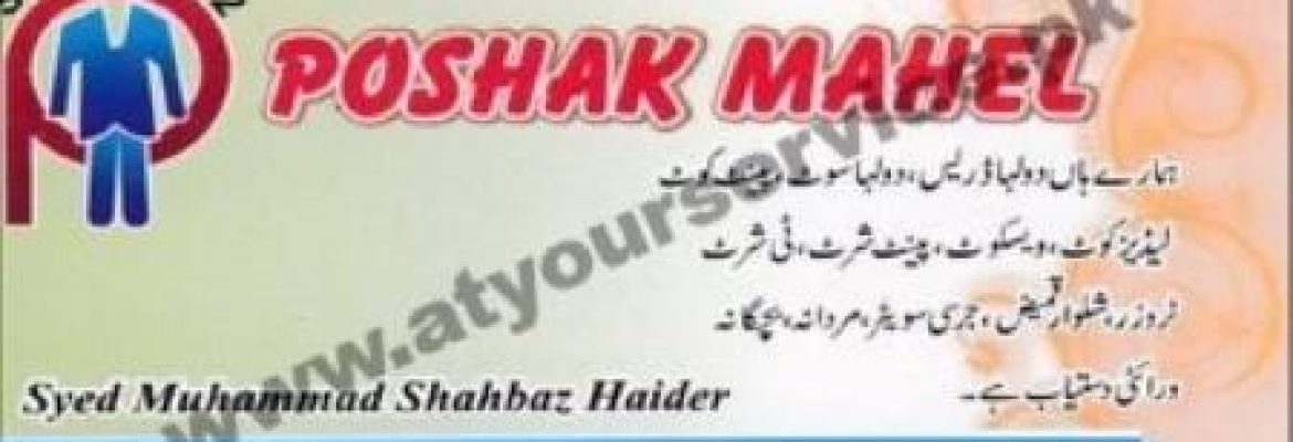 Poshak Mahal – Rex Market, Satyana Road, Faisalabad