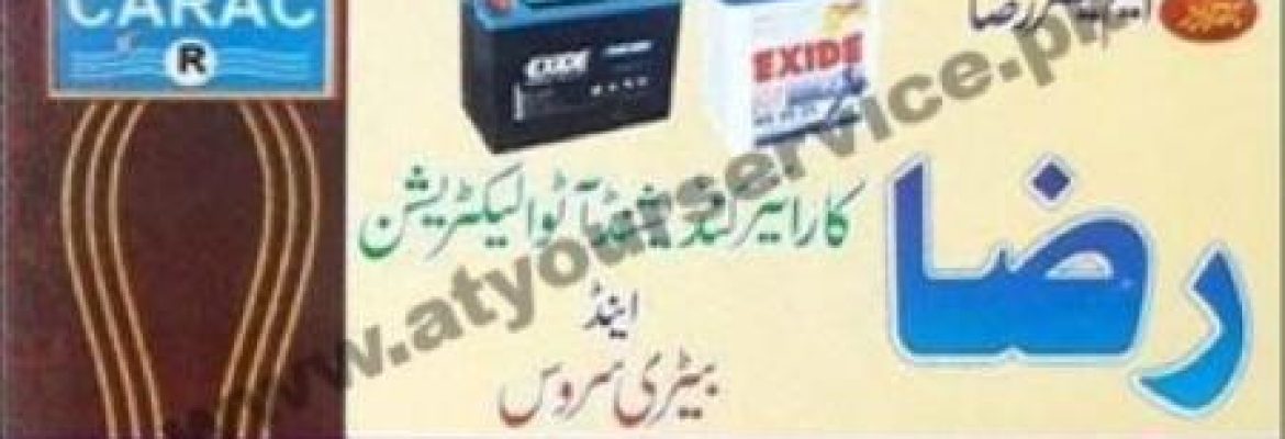 Raza Car AC, Auto Electrician & Battery Service – Block A, Store Market, Model Town, Lahore