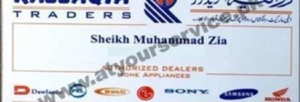 Razzaqia Traders – Elahi Market, Dilkusha Road, Liaquatabad, Model Town, Lahore