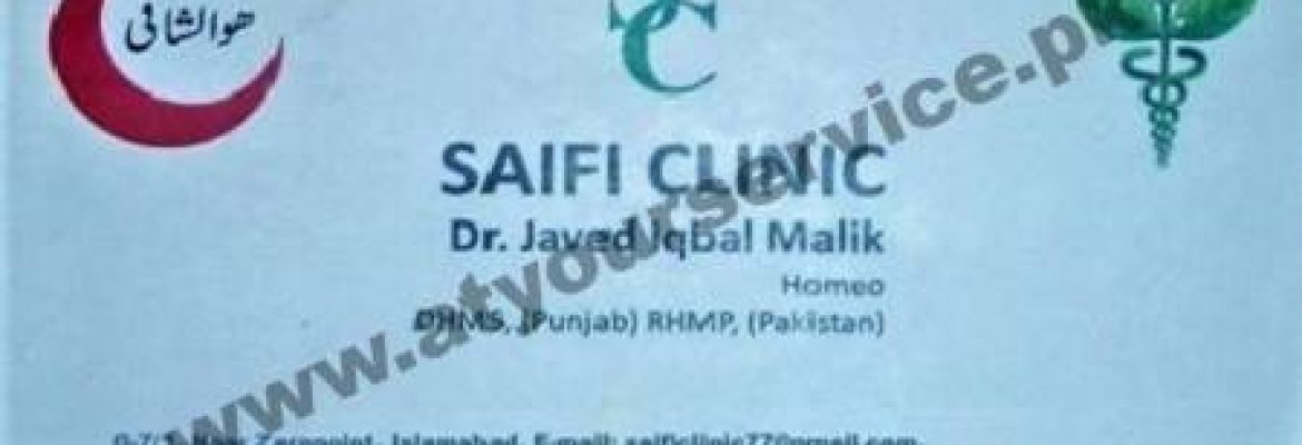 Saifi Clinic – Near Zero Point, G 7/1, Islamabad