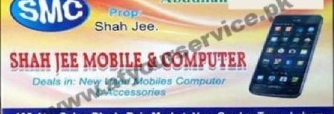 Shah Jee Mobile & Computer – Raja Market, Abu Bakar Block, New Garden Town, Lahore