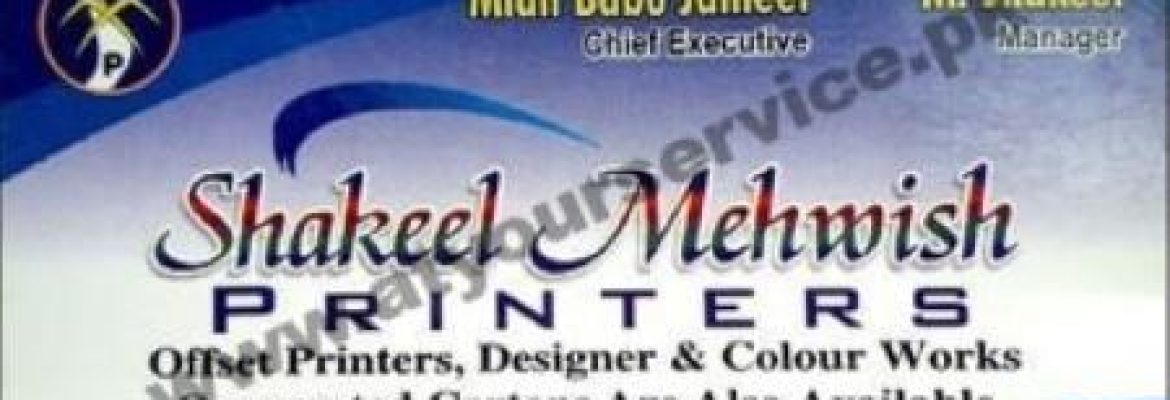 Shakeel Mehwish Printers – Ibrahim Road, Islam Ganj, Lahore