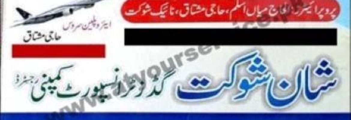 Shan Shoukat Goods Transport Company – Kisan Street, Outside Akbari Gate, Circular Road, Lahore