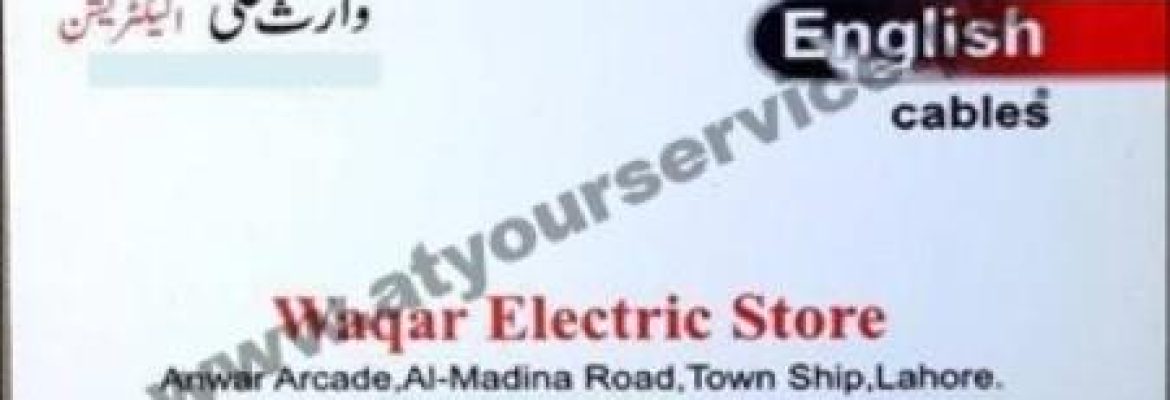 Waqar Electric Store – Anwar Arcade, Al Madina Road, Township, Lahore