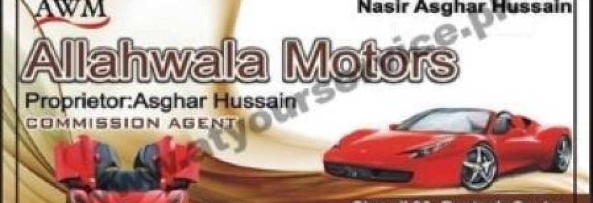 Allahwala Motors – Dastgir Centre, Garden Road, Saddar, Karachi