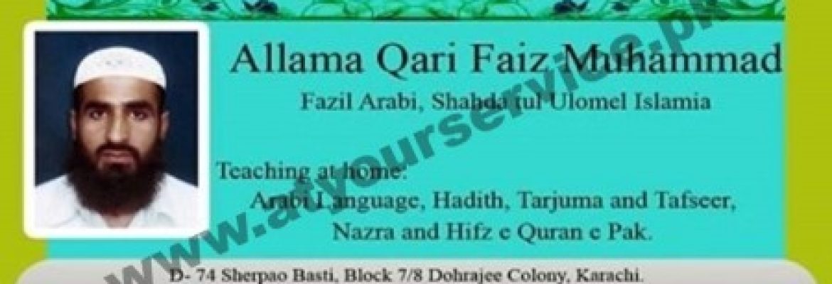 Allama Qari Faiz Muhammad, Arabic Language Teacher – Sherpao Basti, Block 7-8, Dohrajee Colony, Karachi