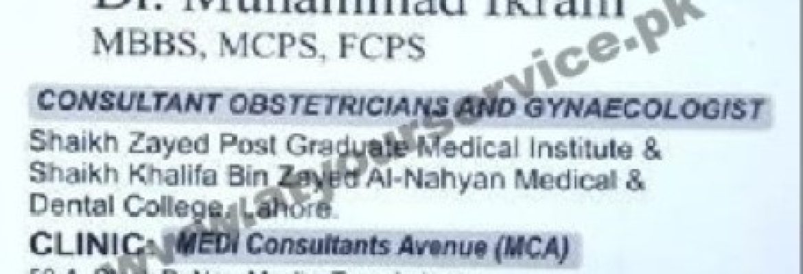 Dr. Muhammad Ikram, Consultant Obstetrician & Gynecologist – Block D, New Muslim Town, Lahore