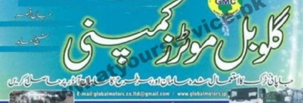 Global Motors Company – LDA General Truck Stand, Ravi Link Road, Lahore