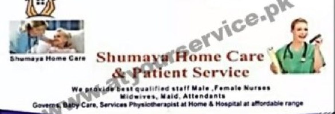 Shumaya Patient Care Service in Lahore