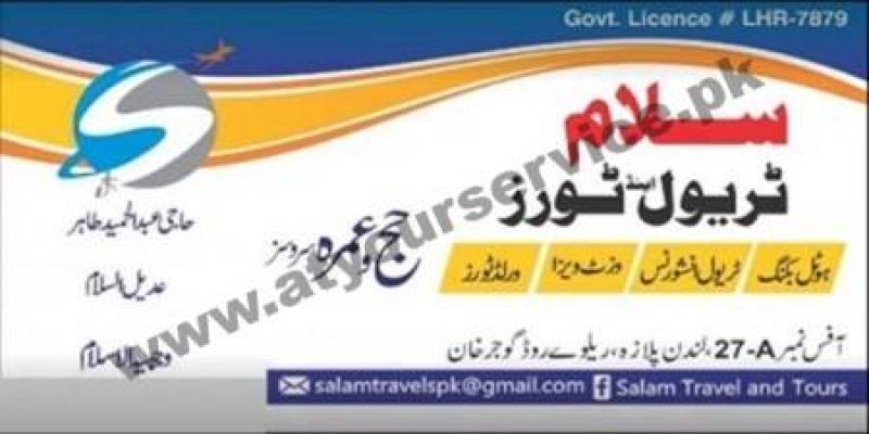 Salam Travels & Tours – London Plaza, Railway Road, Gujar Khan