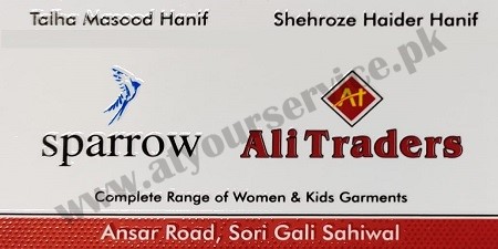 Garments Shop in Sori Gali Sahiwal