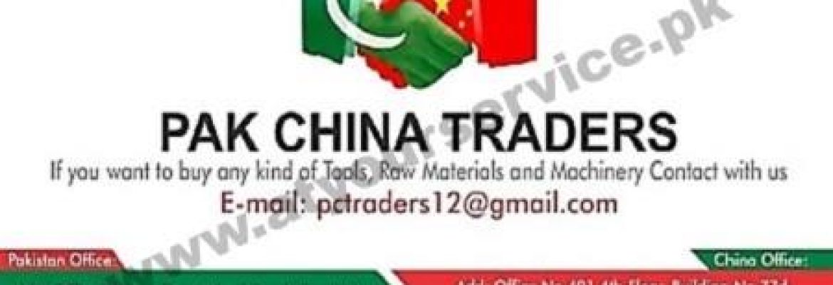 Pak China Traders – Rehman Street No. 2, Branth Road, Lahore