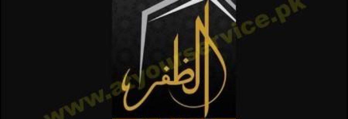 Al Zafar Hajj & Umrah Services – Saddar, Karachi
