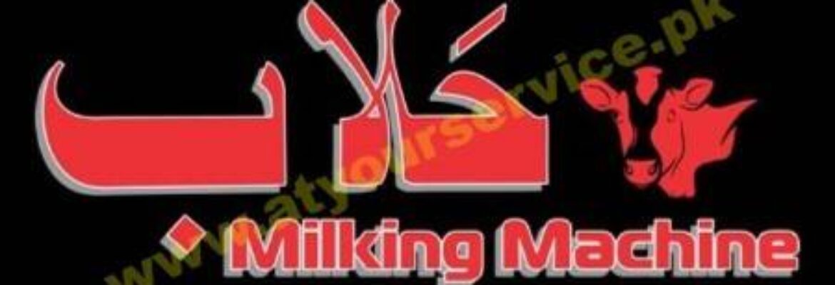 Halaab Milking Machine – Hussain Group of Industries