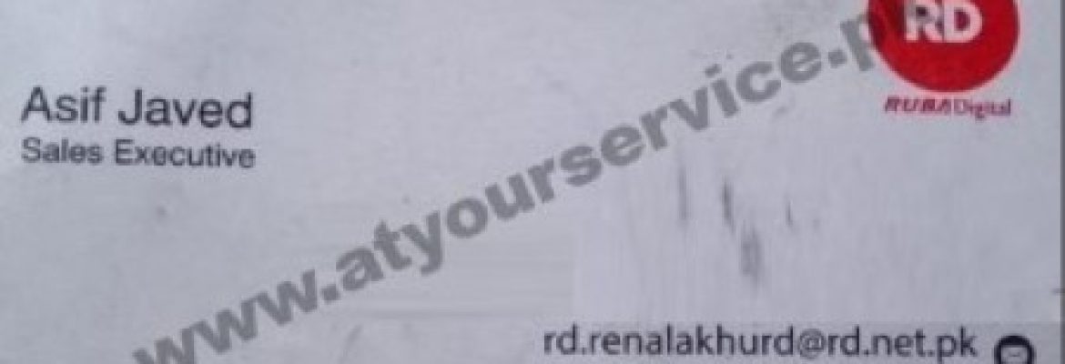 Ruba Digital – Ghallah Mandi Road, Renala Khurd, Okara