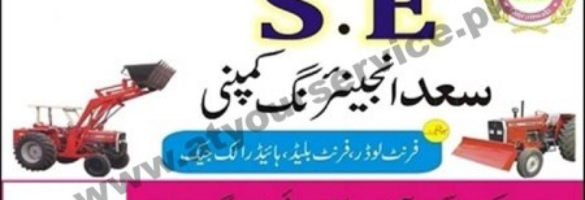 Saad Engineering Company – Mian Market, Pindi Bypass, Samanabad, Gujranwala