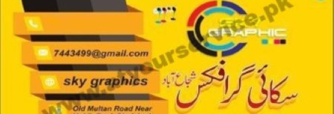 Sky Graphics – Old Multan Road, Shujahabad, Multan