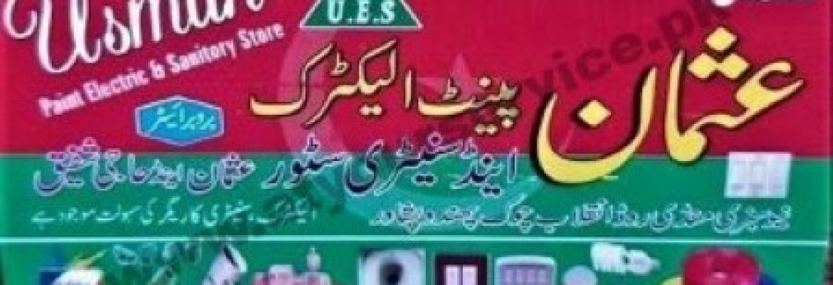 Usman Paint Electric & Sanitary Store – Inqlaab Chowk, New Sabzi Mandi, Phandu, Peshawar