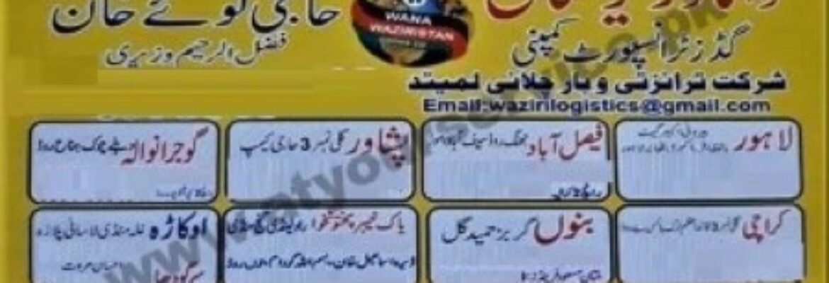 Wana Waziristan Goods Transport Company – Haji Camp, Peshawar