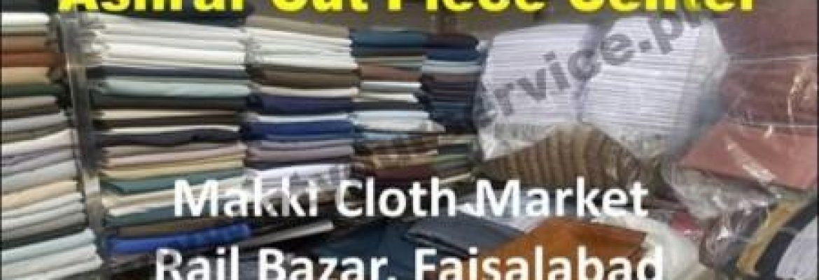 Ashraf Cut Piece Center – Makki Cloth Market, Rail Bazar, Faisalabad