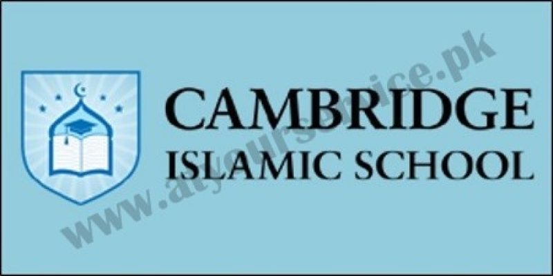 Cambridge Islamic School – Chan Da Qila, Gujranwala
