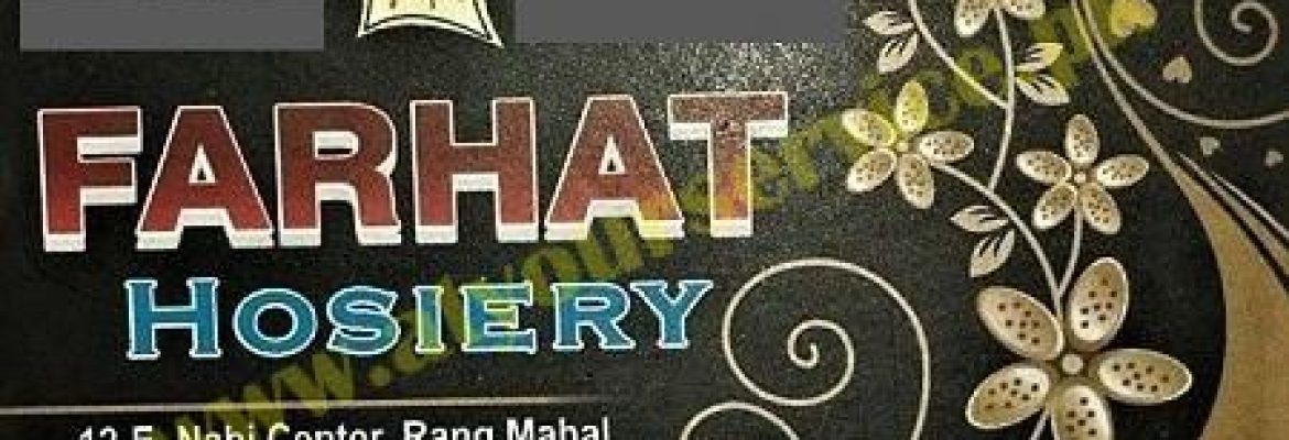 Farhat Hosiery – Nabi Centre, Rang Mehal, Lahore
