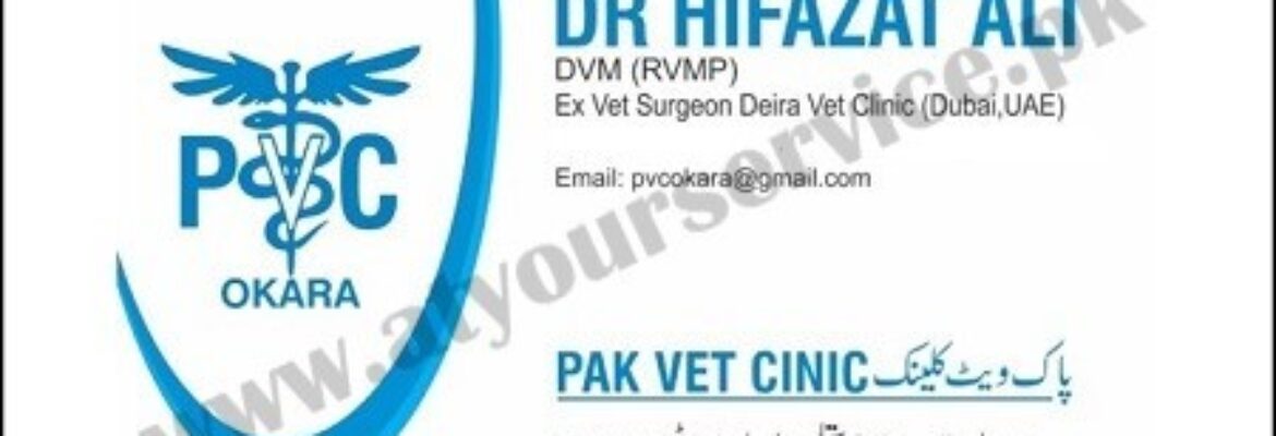 Pak Vet Clinic Okara