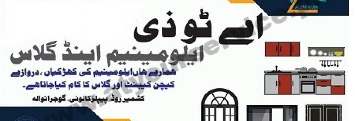 A to Z Aluminum & Glass – Kashmir Road, Peoples Colony, Gujranwala