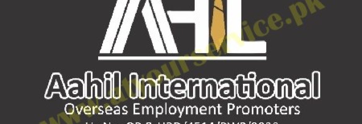 AAHIL International | Manpower Recruiting Agency in Pakistan