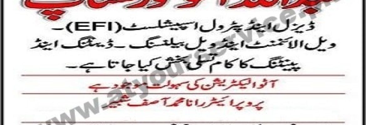 Abdullah Auto Workshop – Cantt Village, Garden City, Rawalpindi