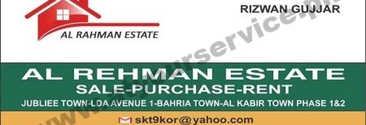 Al Rehman Estate – Jinnah Mall, Jubilee Town, Lahore