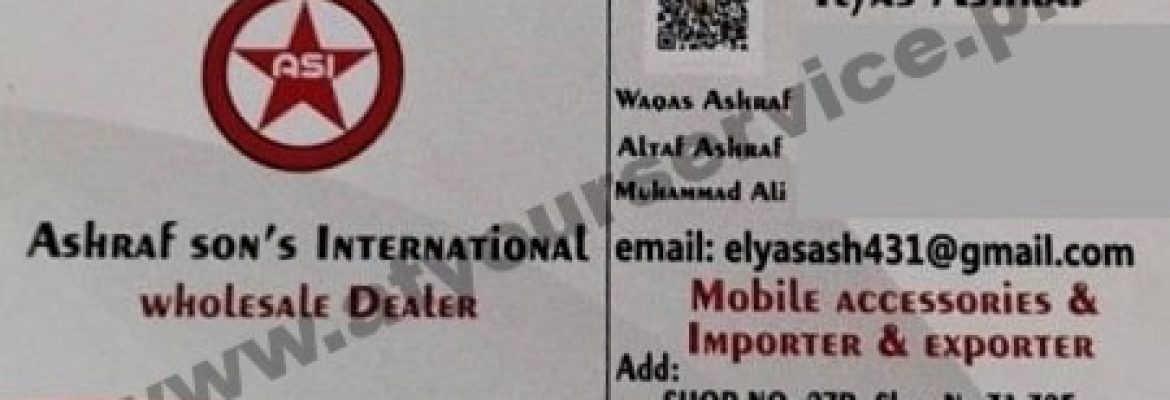 Ashraf Sons International – Khadam Centre, Tufail Road, Lahore