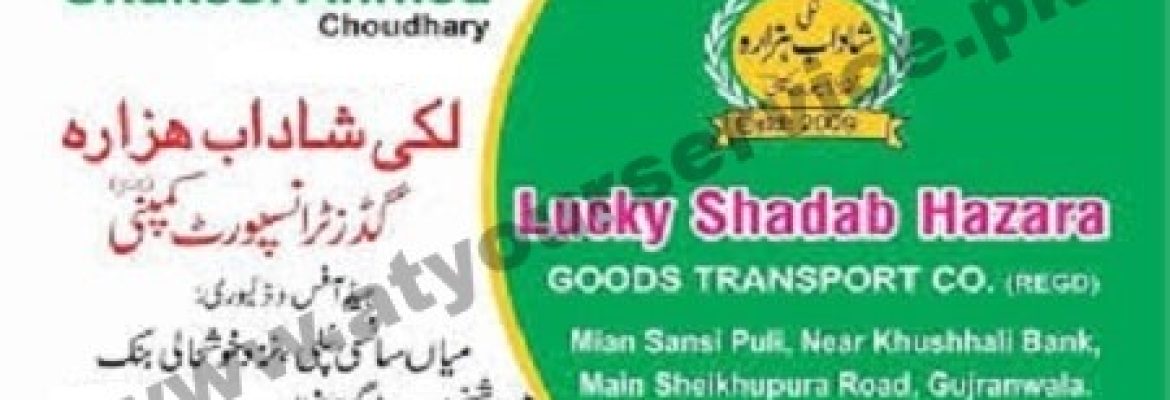 Lucky Shadab Hazara Goods Transport Company – Mian Sansi Pulley, Sheikhupura Road, Gujranwala