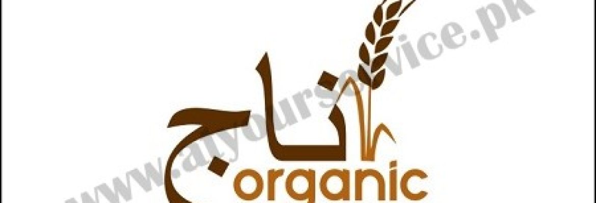 Organic Anaaj