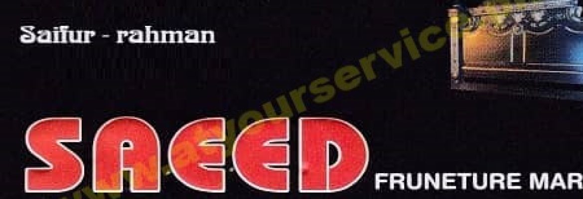 Saeed Furniture Mart – Susan Road, Madina Town, Faisalabad