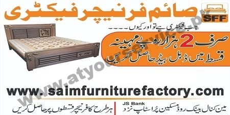 Online Store for Furniture