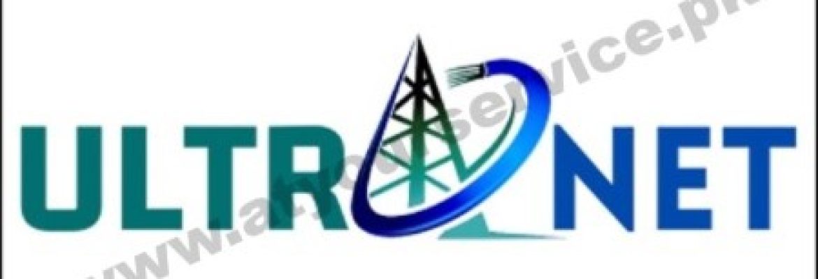 UltraNet – Bahawalpur | Internet Service Provider
