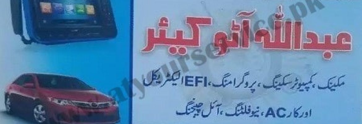 Abdullah Auto Care – Sialkot Bypass, Peoples Colony, Gujranwala