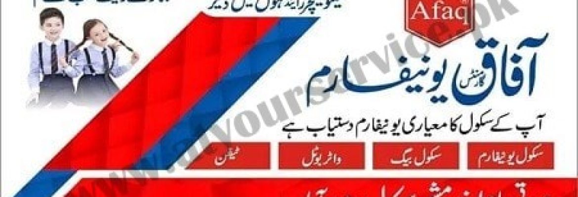 Afaq Garments (School College Uniform) – Moti Bazar, Wazirabad