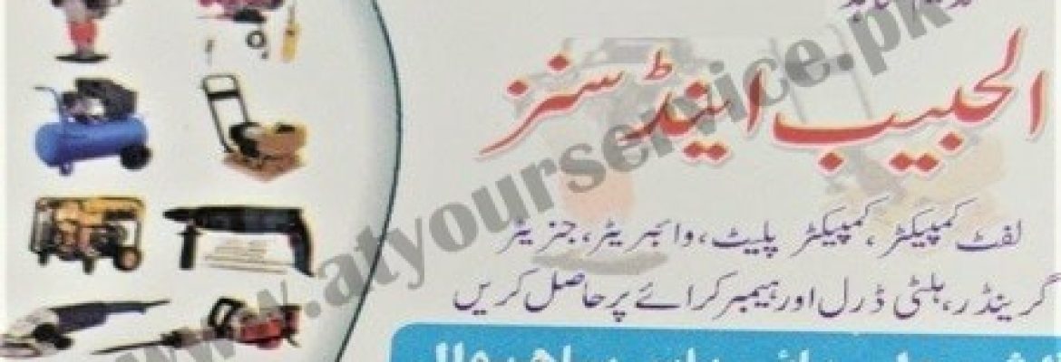 Al Habib & Sons – Gulshan e Ali, Sahiwal