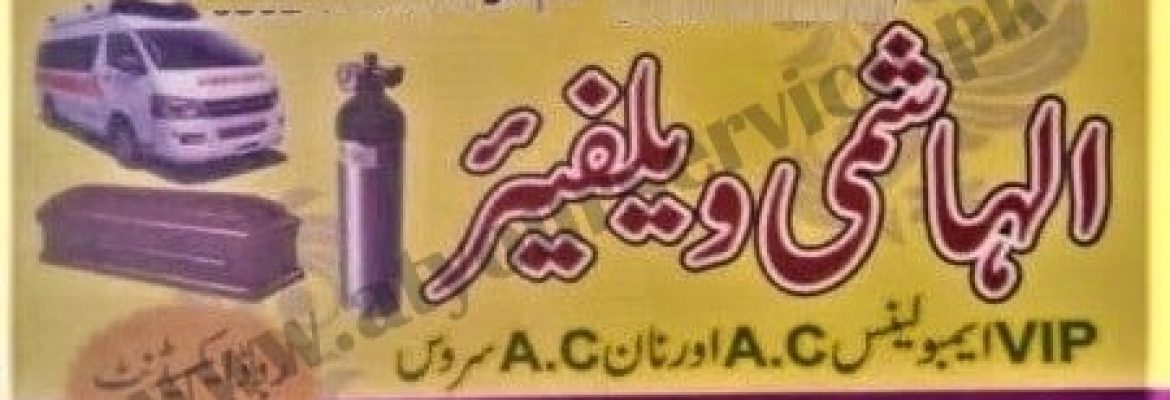 Al Hashmi Welfare – Nishtar Road, Multan