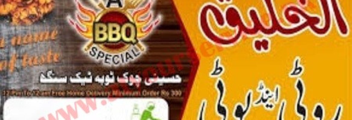 Al Khaleeq Roti & Boti – Hussaini Chowk, Toba Tek Singh