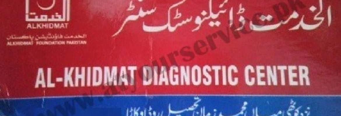 Al Khidmat Diagnostic Centre – Tehsil Road, Okara