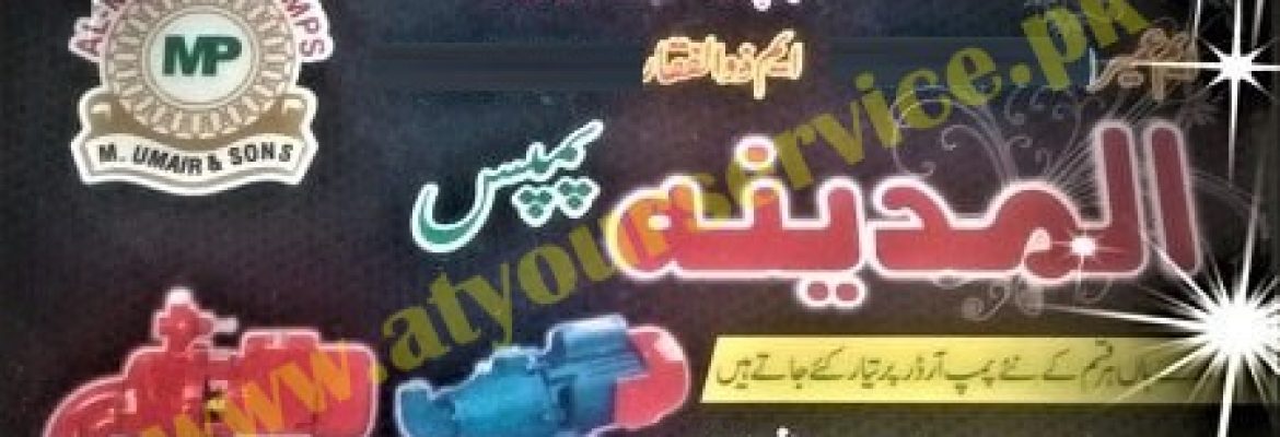 Al Madina Pumps – Millat Road, Faisalabad