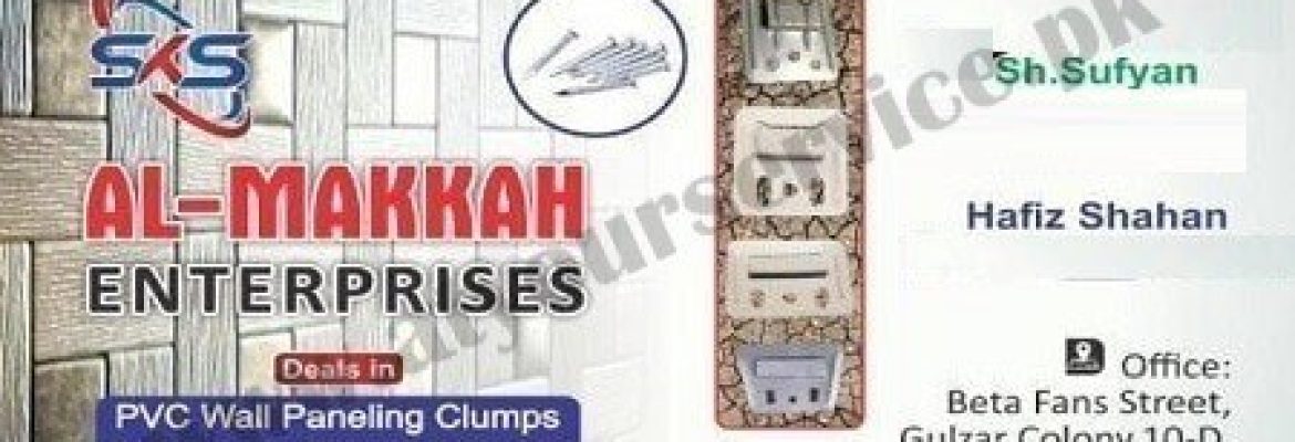 Al Makkah Enterprises – Beta Fan Street, Sialkot Road, Gulzar Colony, Gujranwala