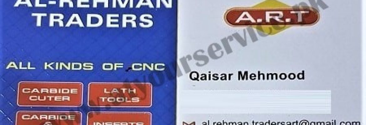 Al Rehman Traders – Sialkot Road, Gujranwala