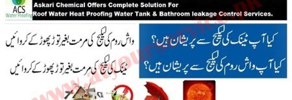 Askari Chemical Services – Block 13-D3, Gulshan e Iqbal, Karachi