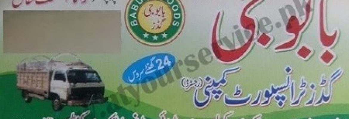 Babu G Goods Transport Company – Bypass Road, New Sabzi Mandi, Gujranwala