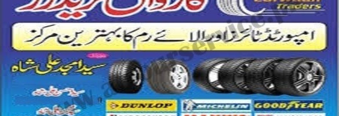 Carwaan Traders – Tyre Market, Jamia Chishtia Chowk, Sargodha Road, Faisalabad